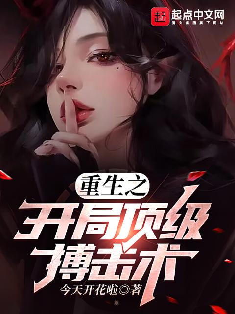 临离七日短篇小说