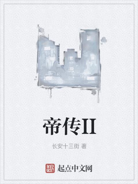 第370章进入刘诗诗的最新章节小说
