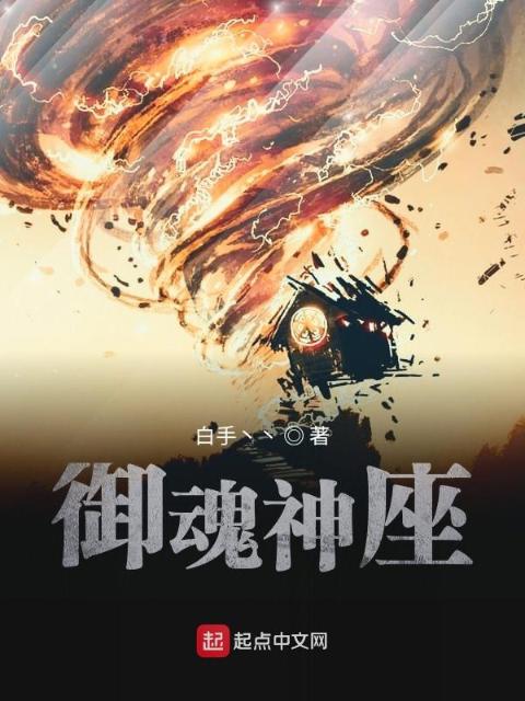 圣主别闹