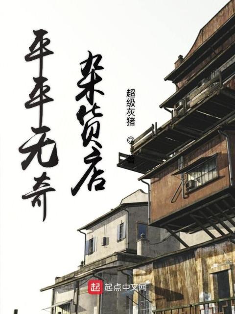 室友们都缠我身子BY顾一笙全文阅读穿