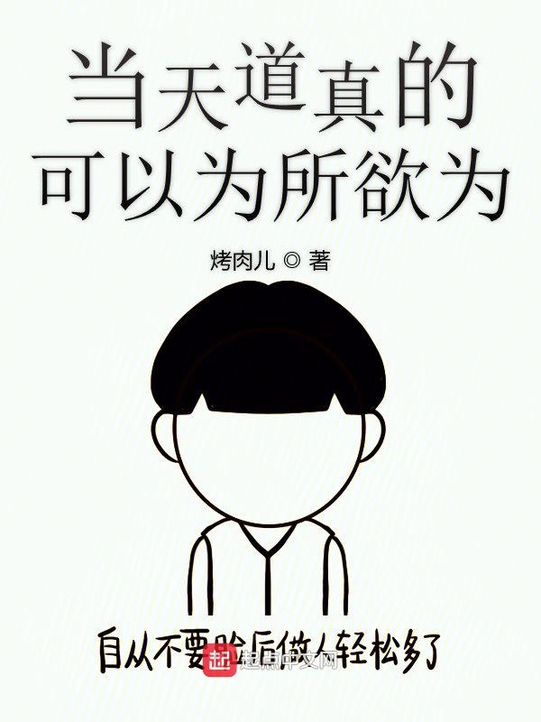 大团圆王芳高敏宋飞小说