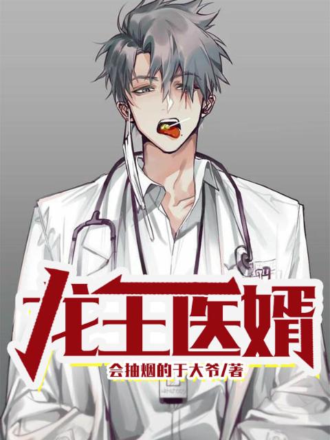 校园yy小说