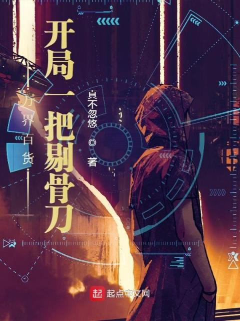 笔趣阁
