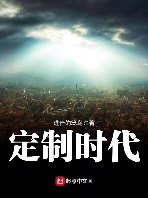 《春枝缠》笔趣阁