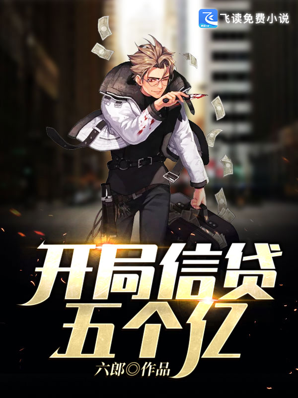 射雕靘谭