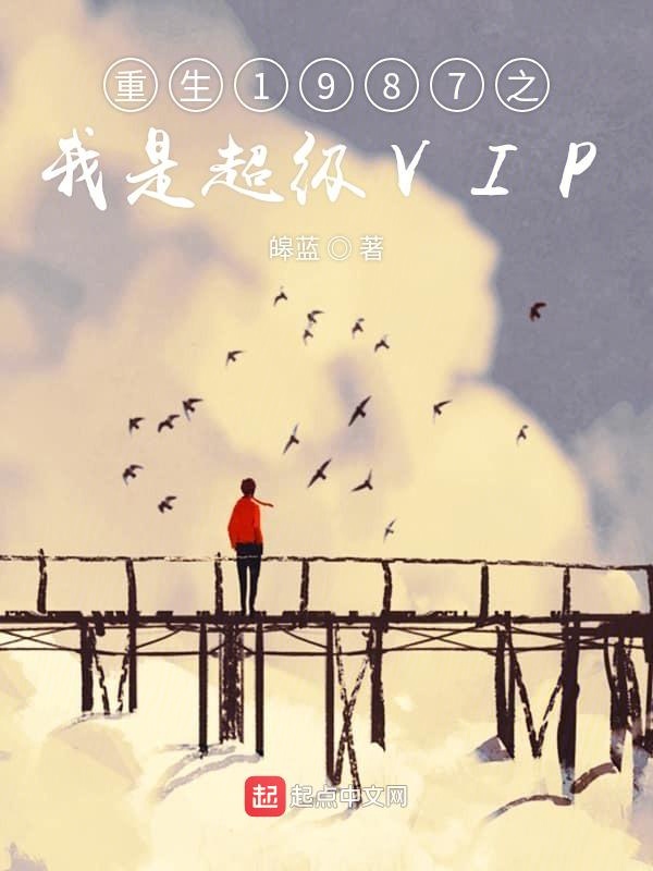 弄潮(一枝独秀)笔趣阁