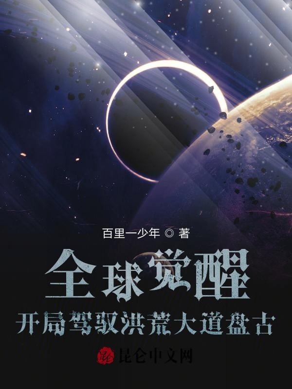 心有不甘PO(1V1)情挽笔趣阁