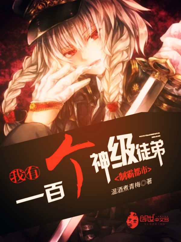乐可金银花小说