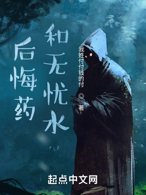 清冷美人的神奇游戏BY抹茶沙冰全文