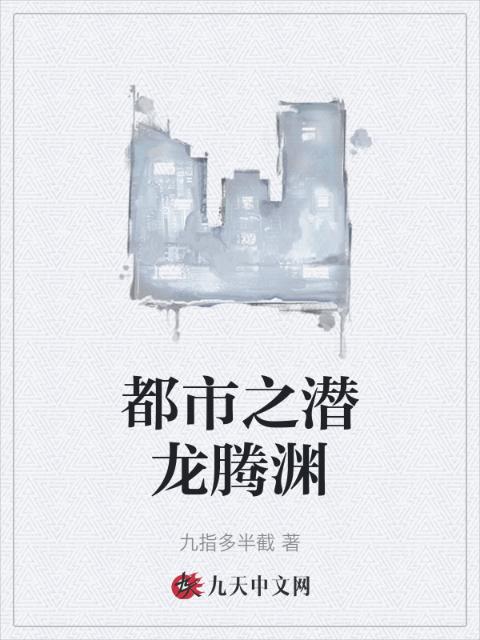 高贵美艳的舞蹈老师林睿最新章节