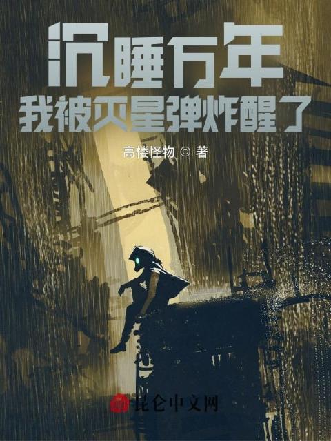 上司晚上加班在办公室怎么办