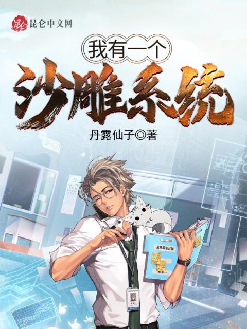 召唤千古英雄，从英雄救美开始