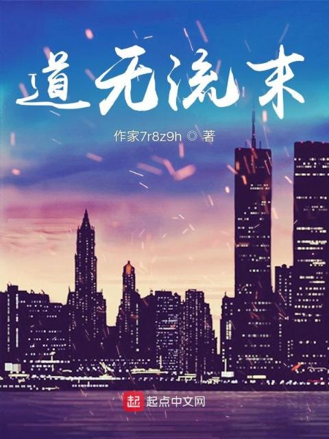 师兄个个很威猛