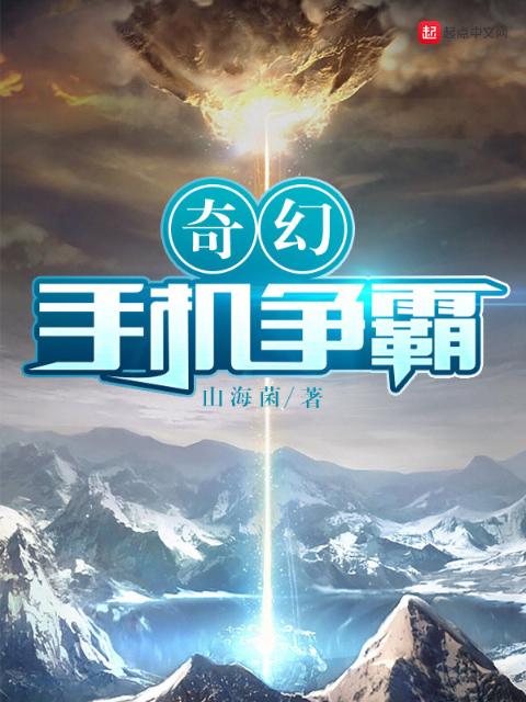 机烽