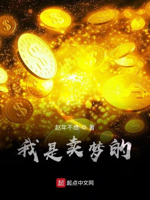 枕春欢小说全集免费