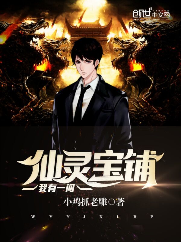 后宫露台