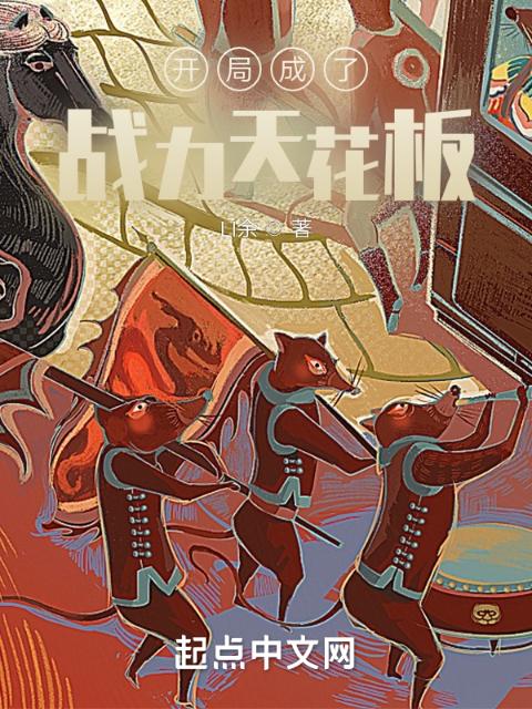纵她失控BY澜也