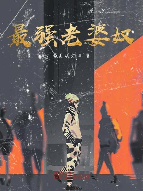 女主npc小说推荐