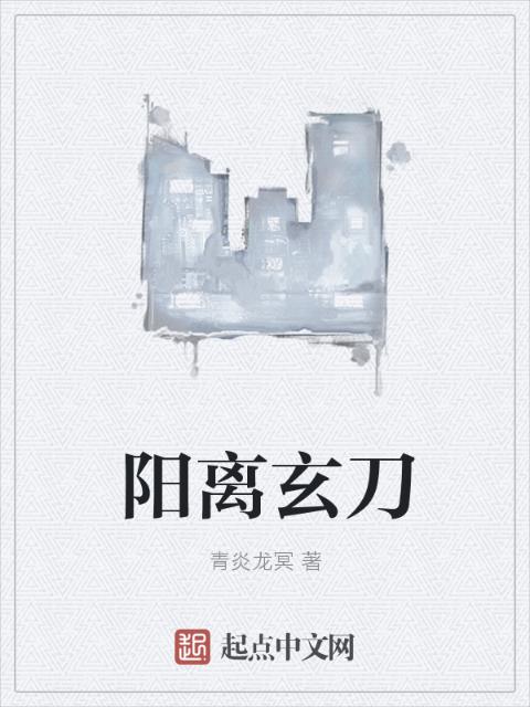 黑帮大佬和我的360天结局类似