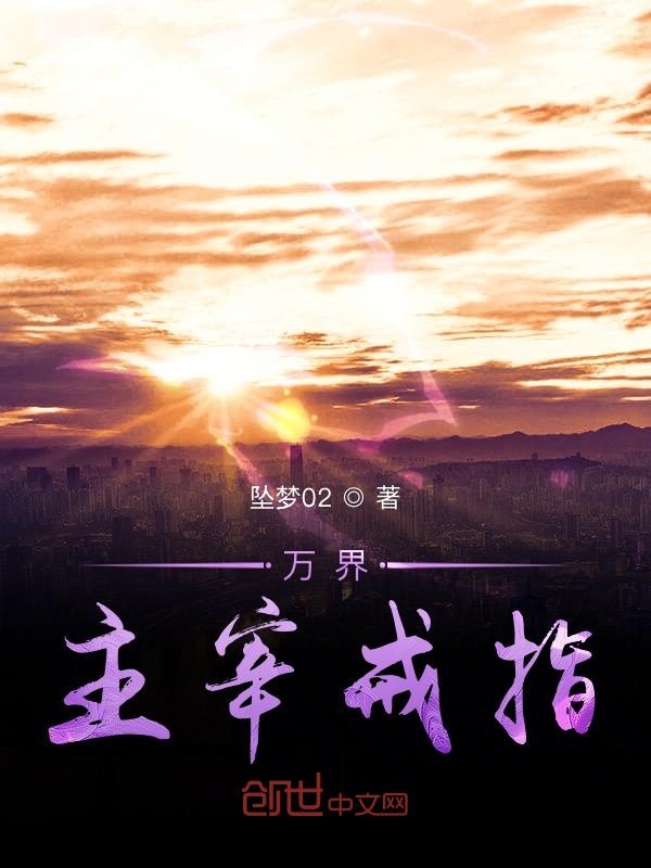 万界主宰戒指
