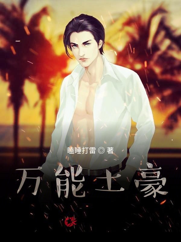 言先生别来无恙txt