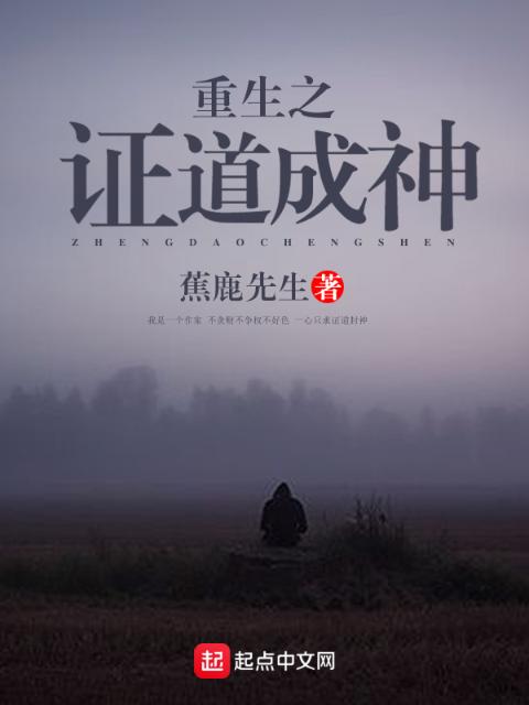 悲剧重生
