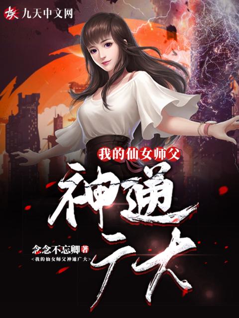 快乐家庭俱乐部笔趣阁