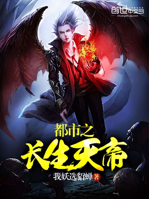 都市之最强狂兵