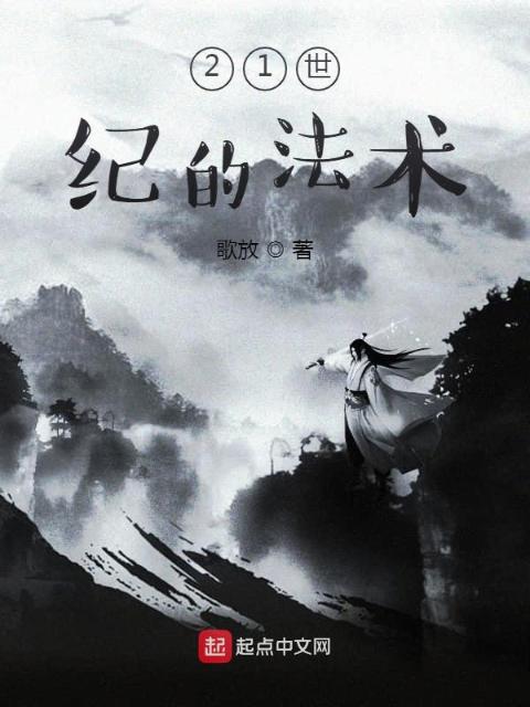 用力呐喊