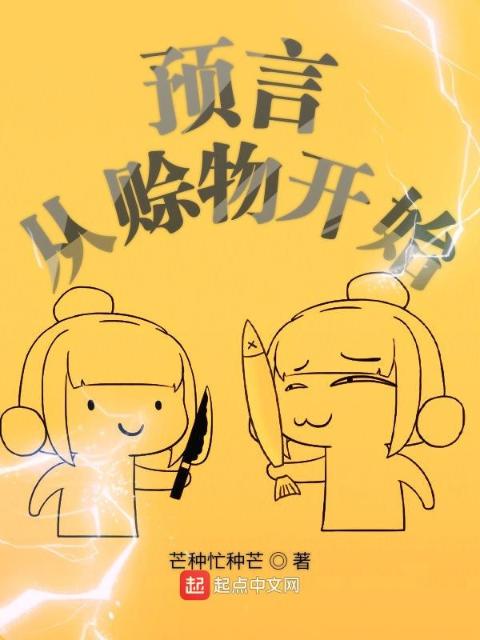 《既往深咎》BY糠木