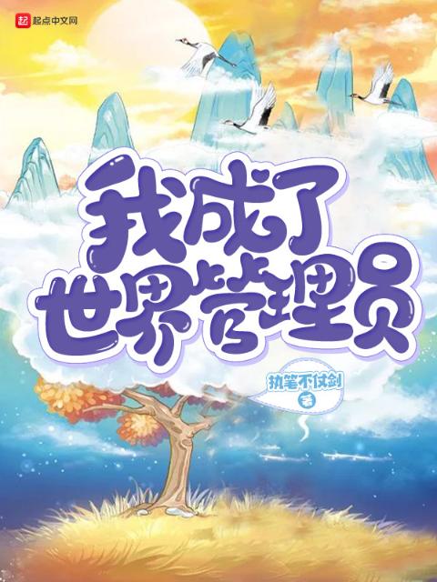 极品老妈第一季