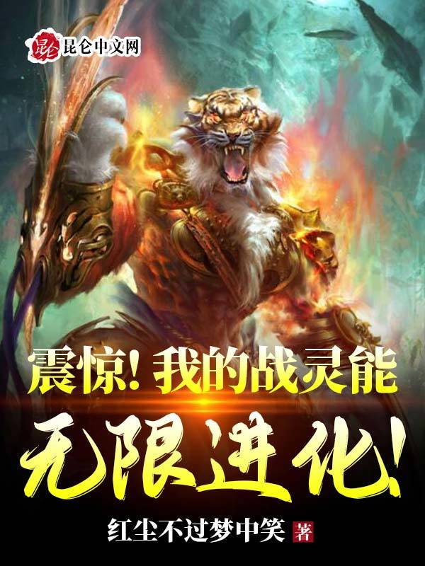 《失控》BY鹿时安沈宴