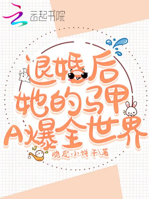 珍珠丁字裤男妈妈笔趣阁小说