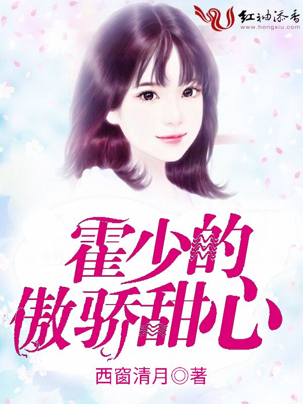 在镜子前面干书包网