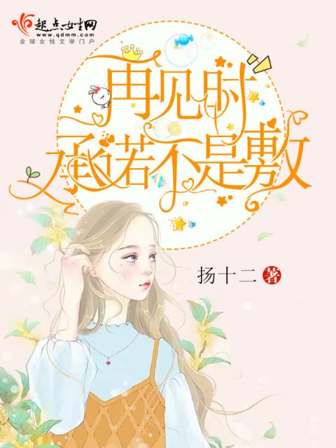 调教香江