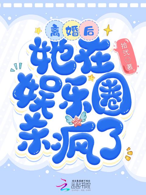 车上抱着妈妈路颠簸下雨小说叫什么