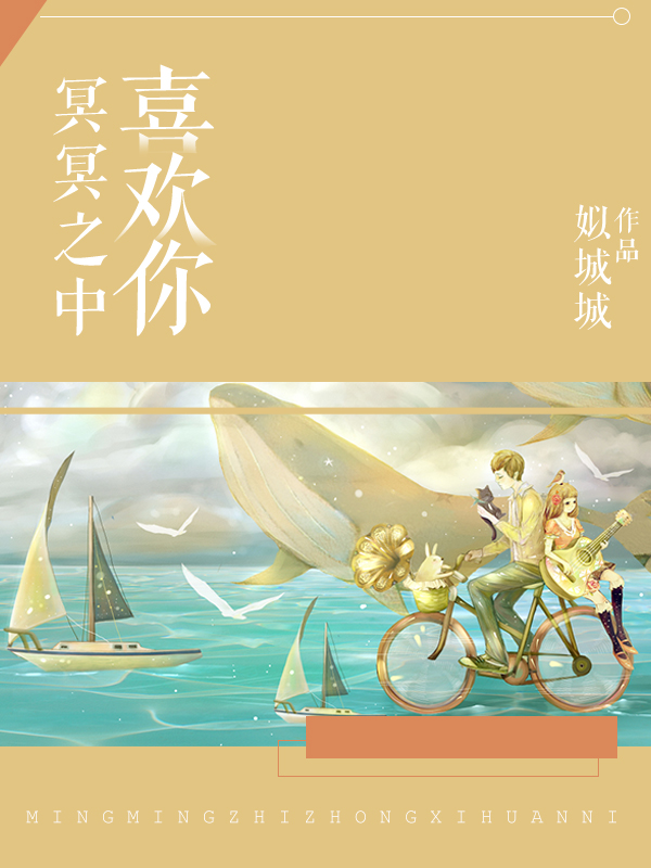 父子俩共同上林初瑶的小说叫什么名
