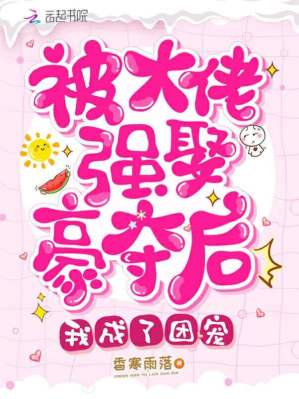 逆天邪神小说