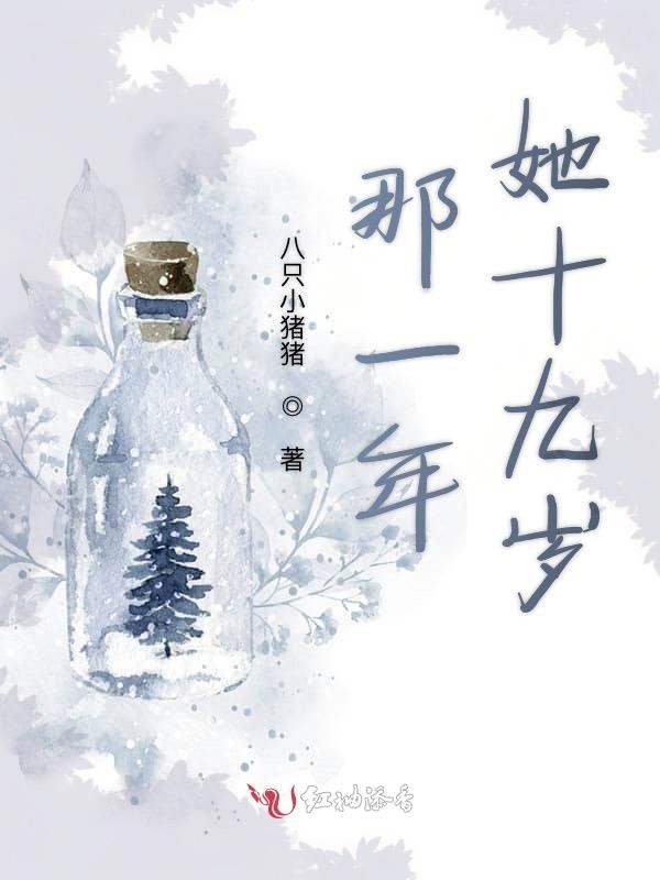 守住瞬间永恒