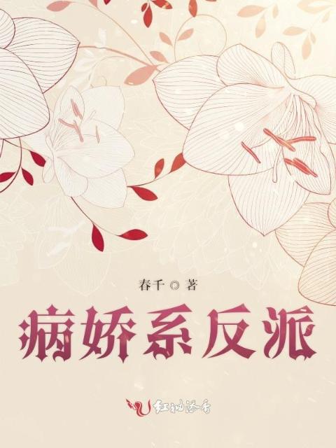 租借女友