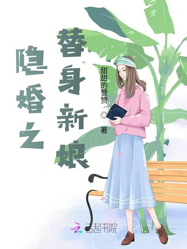 南少，你碰瓷上瘾