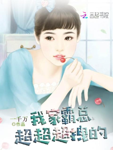 他先失控小说免费阅读
