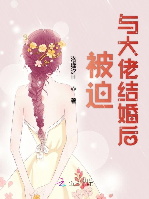 晨尿BY夏布多昂笔趣阁最新章节内容