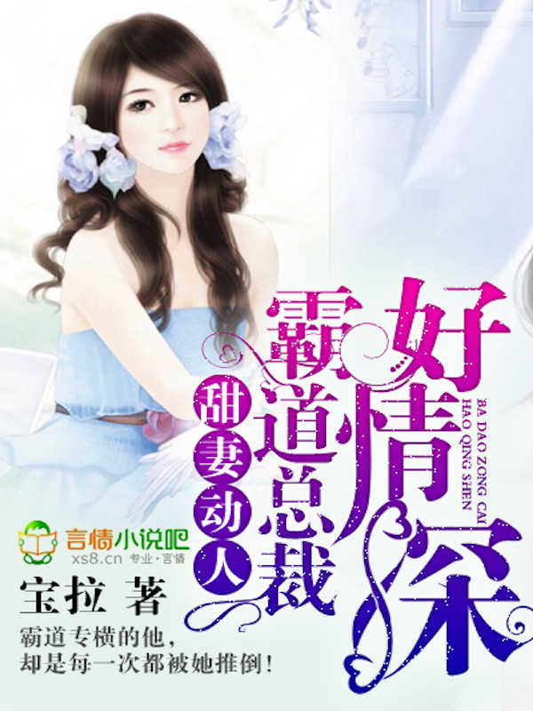 明明是配角却被王子爱了
