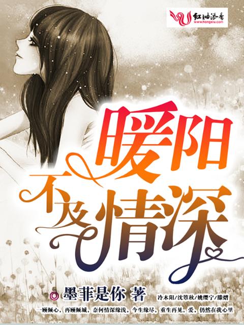全职高手小说免费读