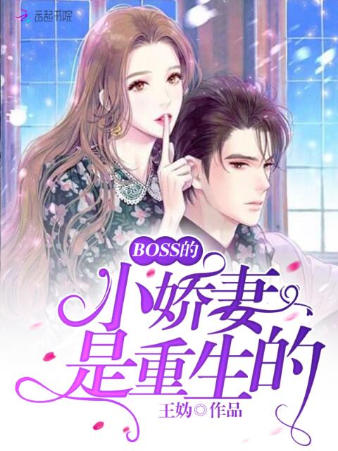 制霸好莱坞 txt百度网盘