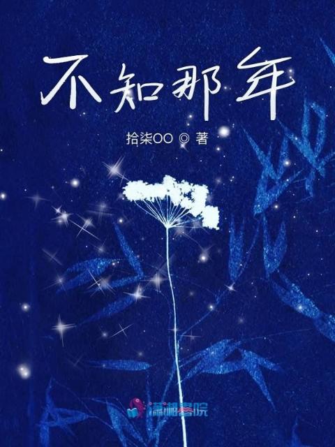 陈阳夏诗怡全集免费阅读