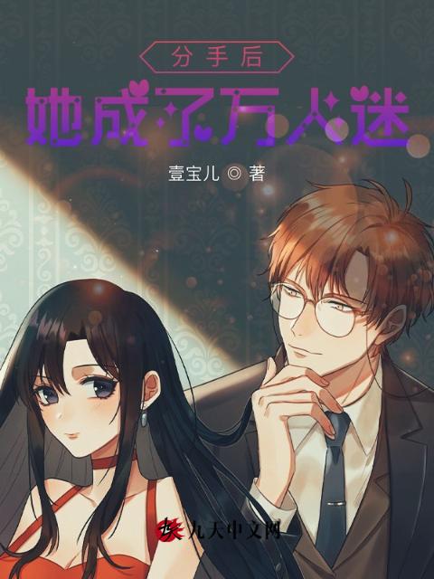 摸摸大扔子是讽刺人还是夸人