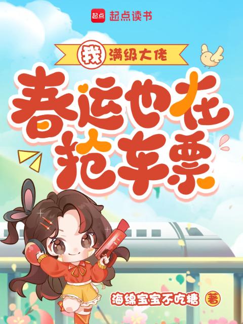 林云顶级神豪最新更