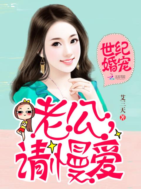 一诺钟情